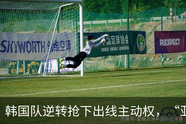 韩国队逆转抢下出线主动权，“亚洲之光”孙兴慜状态堪忧